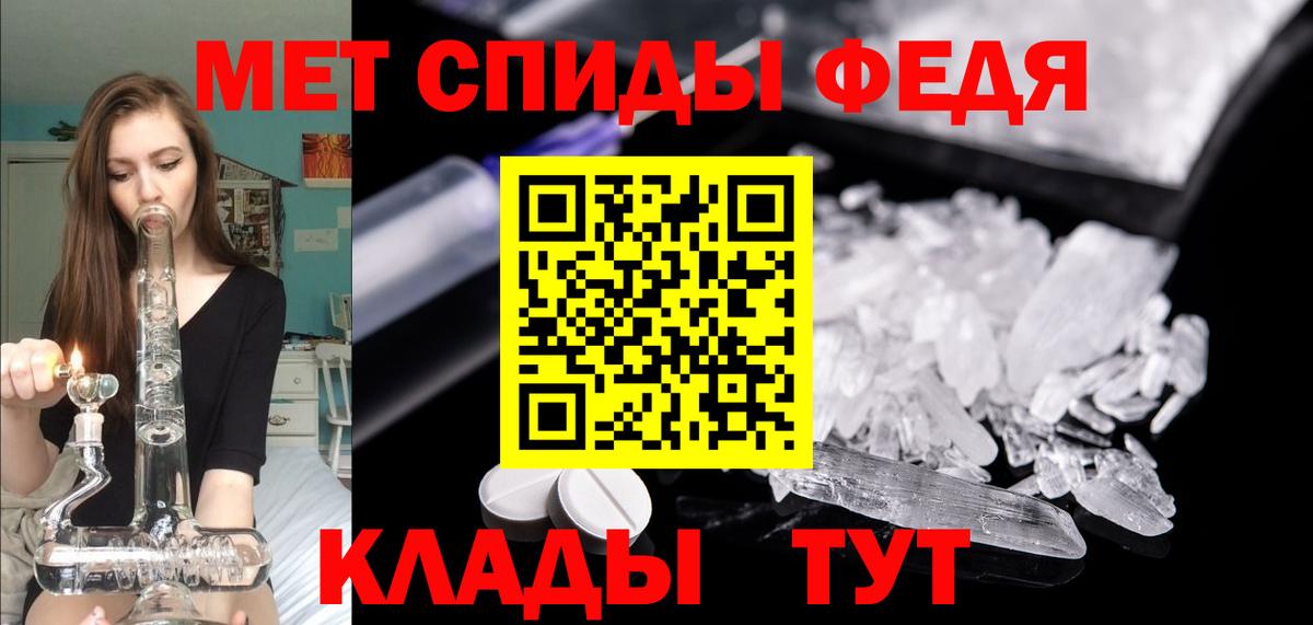 АМФЕТАМИН 98% Дмитров