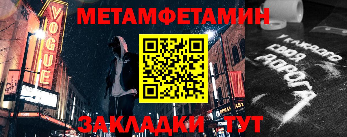 Дмитров  АМФ  мориарти телеграм  АМФ Розовый  Вход с VPN 