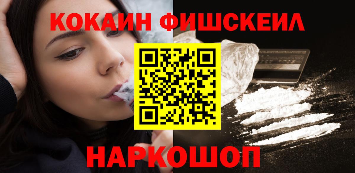 Канабис  ГАШИШ  Вход с VPN  Вейп ТГК  Дмитров  A PVP СОЛЬ   Меф МЯУ МЯУ  
