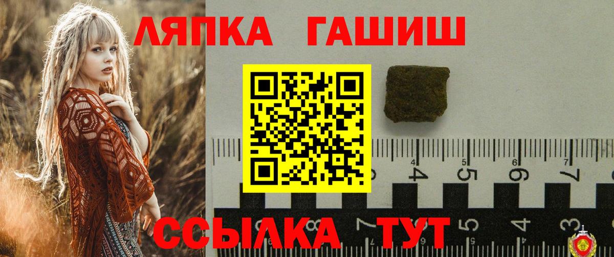Гашиш Ice-O-Lator Дмитров