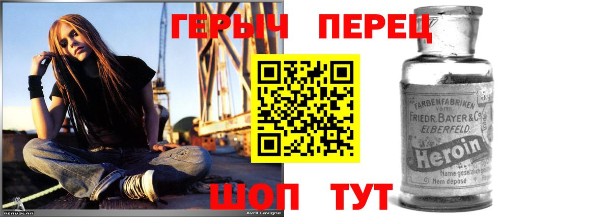 Дмитров  Героин афганец  Вход с VPN 