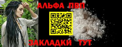 мяу мяу мука Кунгур