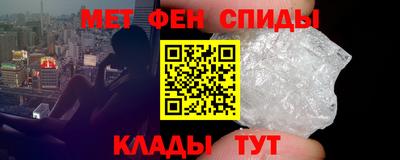 эйфоретик Ливны