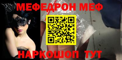 jwh Кумертау