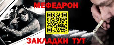 jwh Кумертау