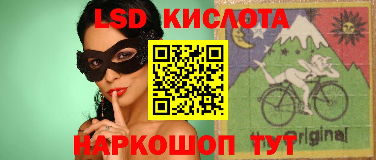 Дмитров  kraken ONION  LSD-25 экстази кислота  Вход с VPN  ЛСД экстази кислота 