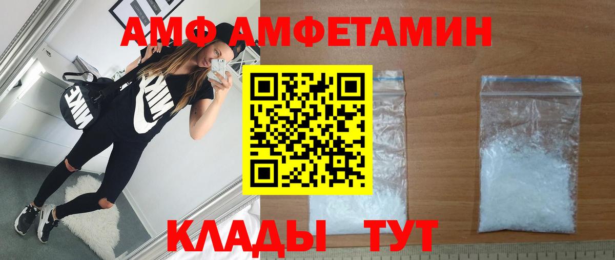 Метамфетамин винт  Вход с VPN  Дмитров 