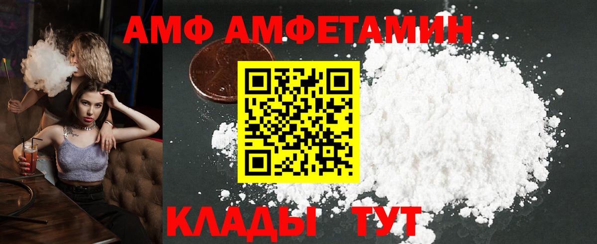 Первитин пудра Дмитров