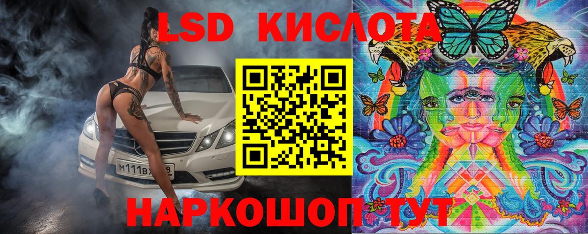 Марки N-bome  Наркотические марки 1,8мг  Вход с VPN  Наркотические марки 1,8мг  Дмитров 
