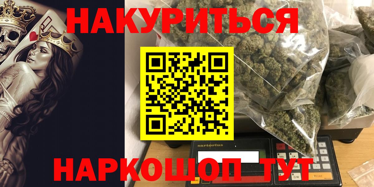 МАРИХУАНА White Widow  Вход с VPN  Марихуана гибрид  Дмитров 